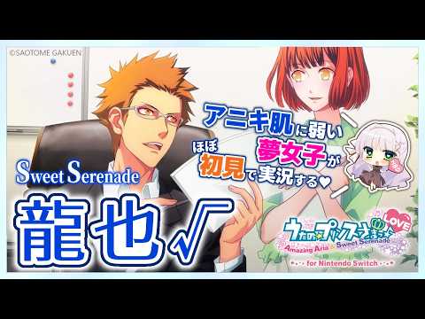 華糖シェリー Cherie Ch.