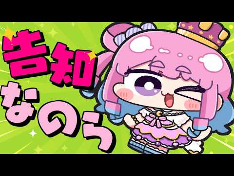 Luna Ch. 姫森ルーナ