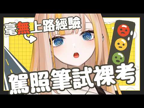 Bana ch. 蕉バナ
