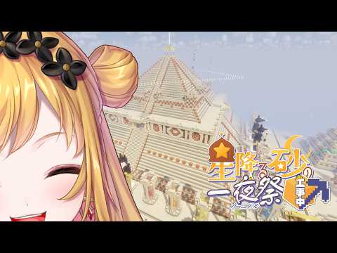 セフィナ / Seffyna【にじさんじ】