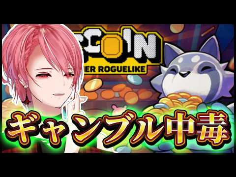 Shakuna CH.勝気シャクナ