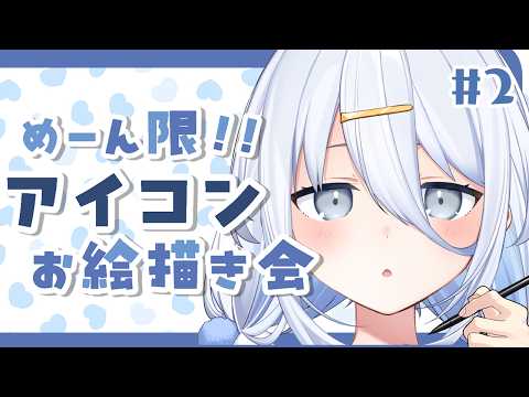 Sui Ch. 涼月すい