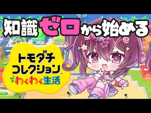 ちょこ