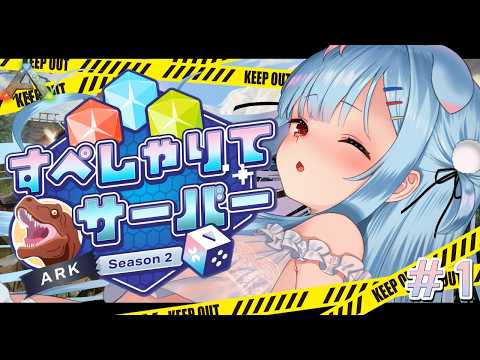 Ume Ch. 狛犬うめ