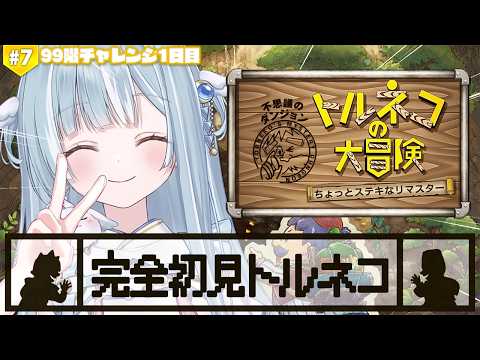天羽衣 / Amaui Channel【ななしいんく】