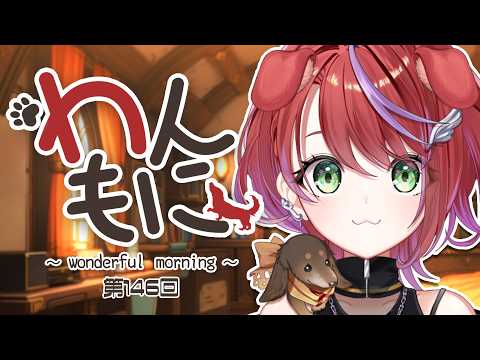茜音カンナ / Canna Channel【ななしいんく】