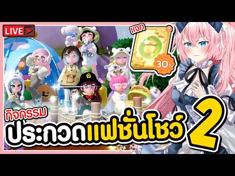 Gibpuri Ch