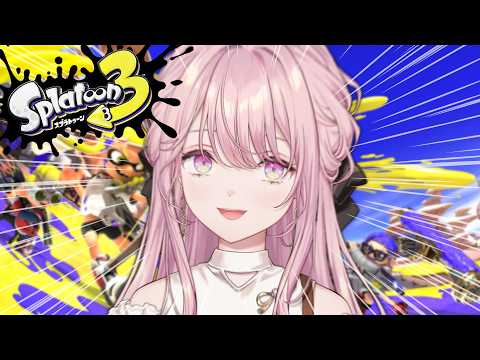 【スプラトゥーン3】イカした戦場に舞い戻った高貴なるインク使い【御子神琴音 / にじさんじ】