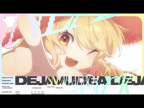 Dejavudea