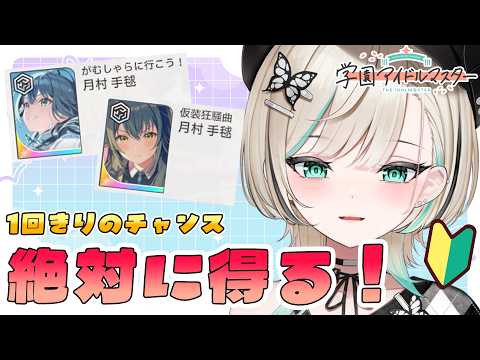 白妙とき - Shirotae Toki -