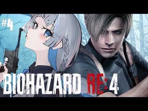 RE:4 #4 |  I'll defeat the guy! -Japanese Vtuber-