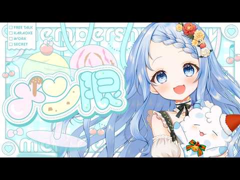 白樺るるは
