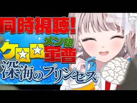 える / Elu【にじさんじ】