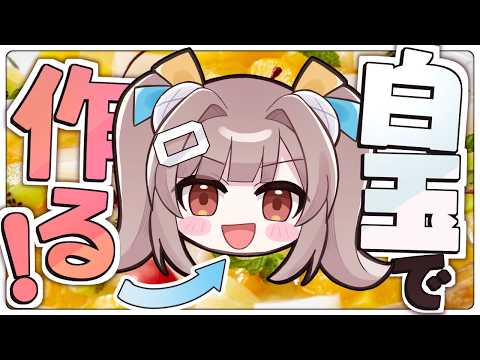森永みう