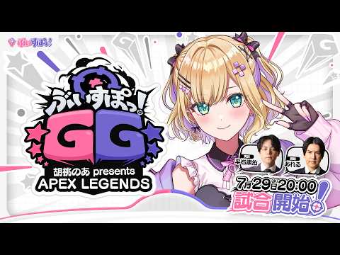 胡桃のあ