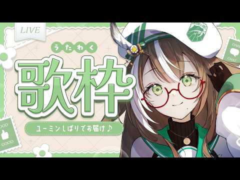 四季森ことり / Shikimori Kotori【そらびん】