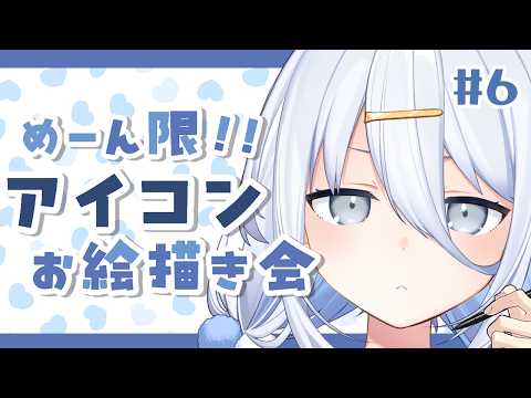 Sui Ch. 涼月すい