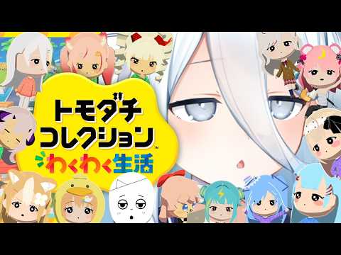 Sui Ch. 涼月すい