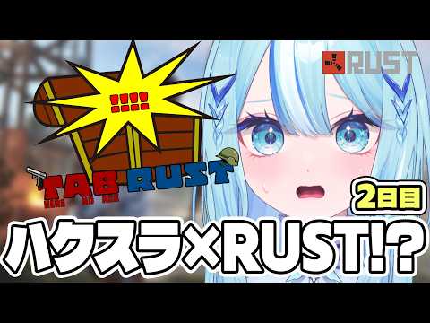 白瀬スイナ 【電脳無職旅団】