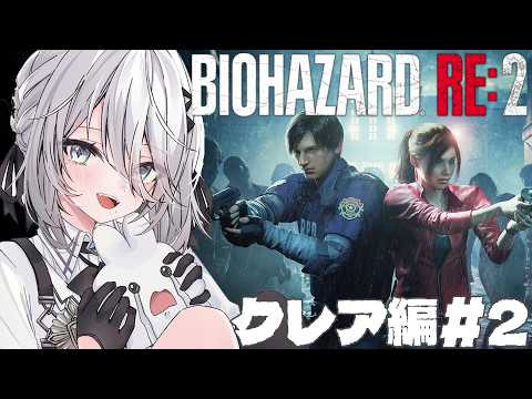 ソフィア・ヴァレンタイン / Sophia Valentine【にじさんじ】