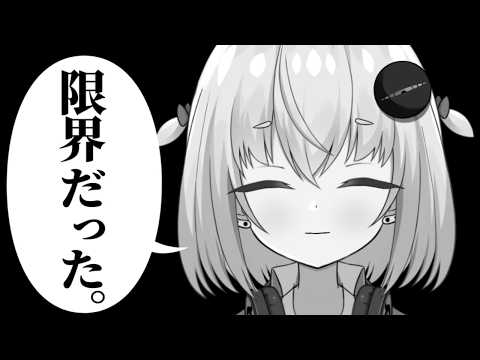 Milk Ogiya / 小城夜みるく