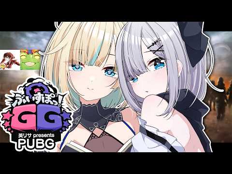 藍沢エマ / Aizawa Ema