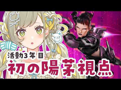 HONOKA Ch. 陽茅ほのか