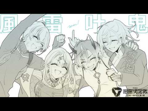 鬼ヶ谷 テン / Onigaya Ten