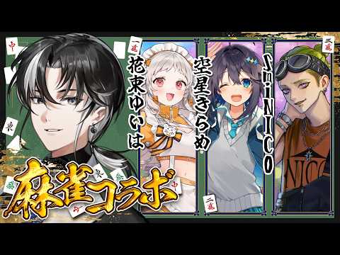 埼凰リンネ / rinne_saio