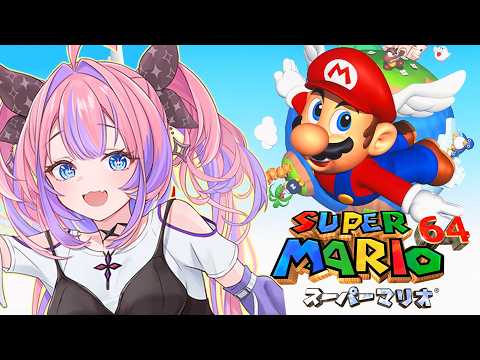 【スーパーマリオ64】完全初見!初めてのマリオ64に挑戦!【#綺々羅々ヴィヴィ #hololiveDEV_IS #FLOWGLOW】