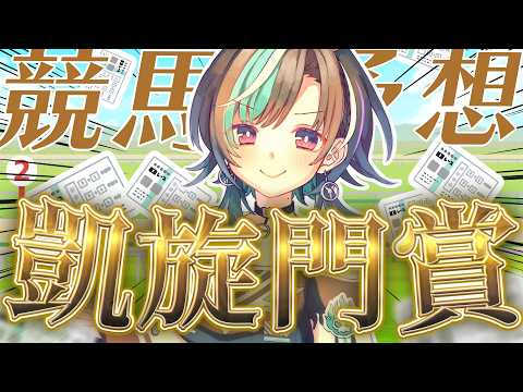 Chihaya Ch. 輪堂 千速 - FLOW GLOW