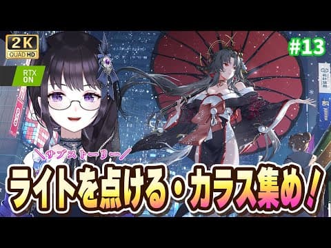 夜魅ちゃんねる