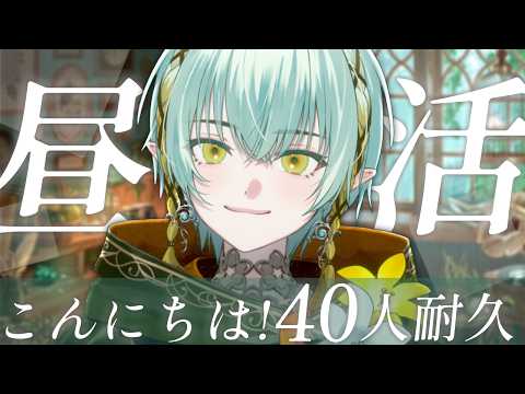 翠星アスト / Asuto Suiboshi
