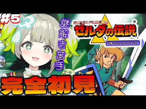 孫守まごも / Magomo Magomori