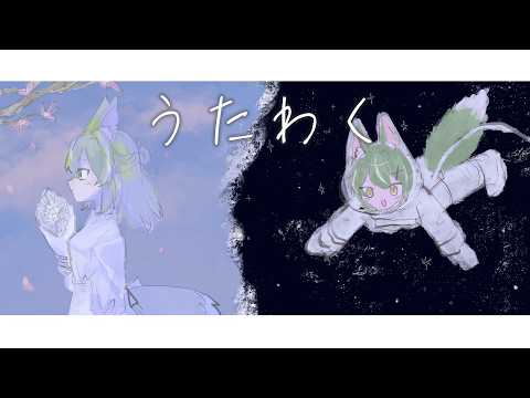 ミラ・ルプス Mira Ch.