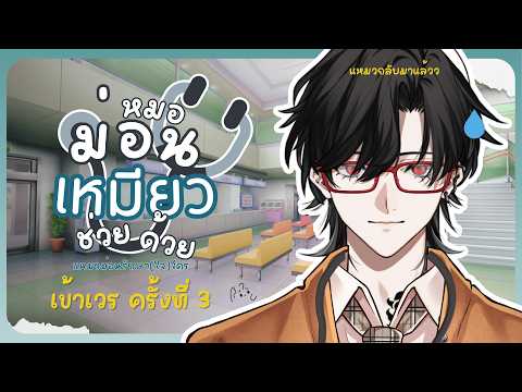 Bishamon Kuroneko Ch. / AStars Chrono prince