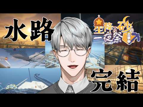 一橋綾人 / Hitotsubashi Ayato【にじさんじ】