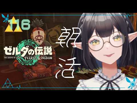 御来屋 久遠 -mikuriya 9on-