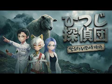 白亜マウルの古生物学チャンネル