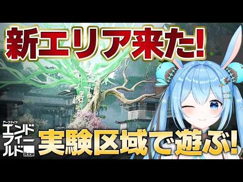 雪咲ゆうか / Yuuka Yukisaki