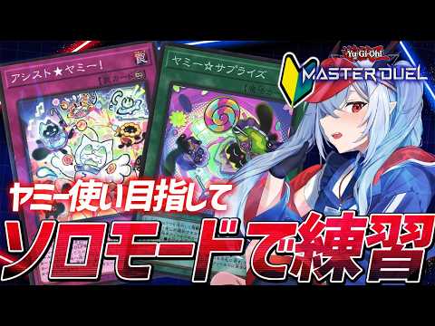 紙束ねるこ / Neruko Kamitaba