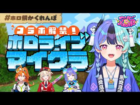 Mela Ch. 熱千めら‐ アソビ★まわり隊!