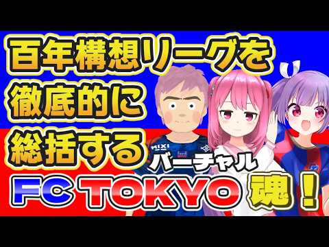 妹尾りつCh. / Seo Ritsu Ch.