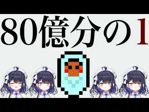 小鈴りあん / Lian Channel【ミクスト】
