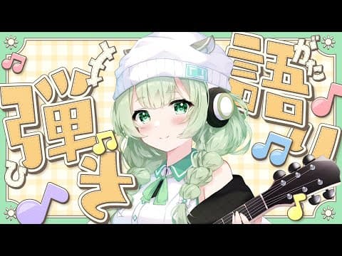 菜鳥ひなた / Hinata Natori