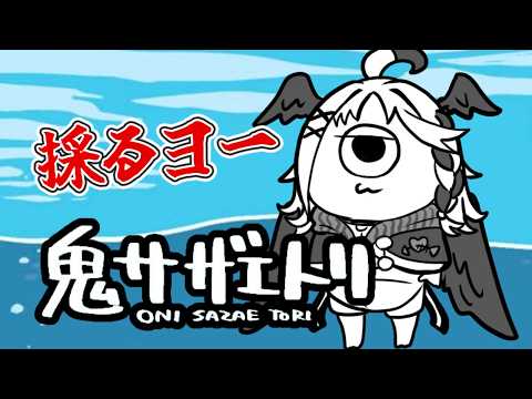 烏丸ぴょこ / Karasuma Pyoco