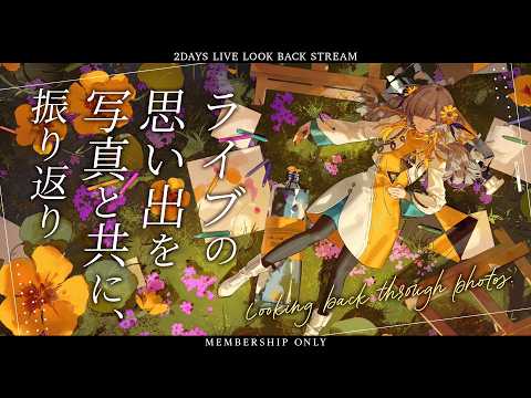 ヰ世界情緒 -ヰ世界電子通信部-