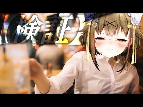 湖南みあ / Mia Channel【ななしいんく】