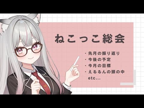 えるるん / Erurun Channel