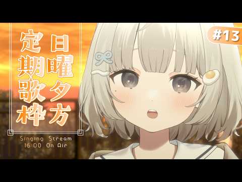杏夜 くもり - Anya Kumori -